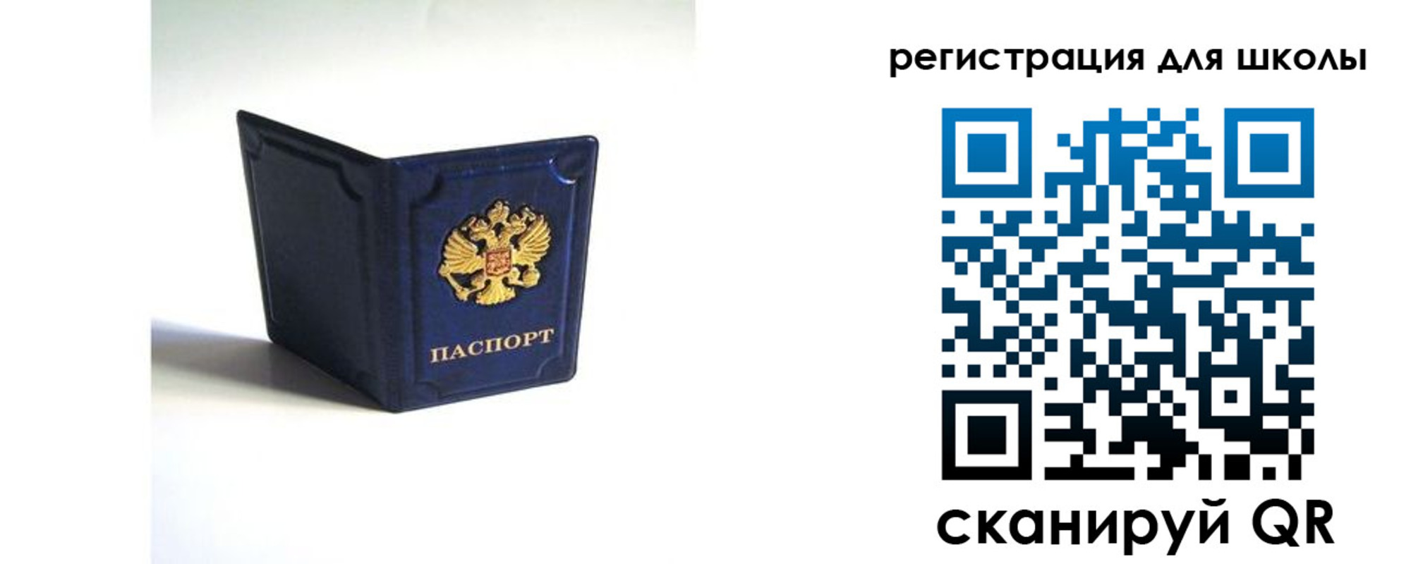 где прописаться в Кирсе