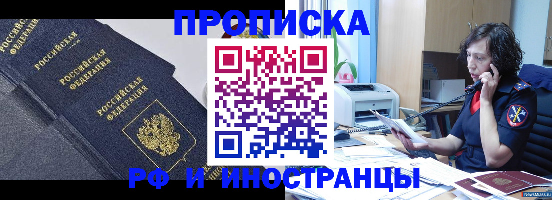 временная регистрация госуслуги в Кирсе